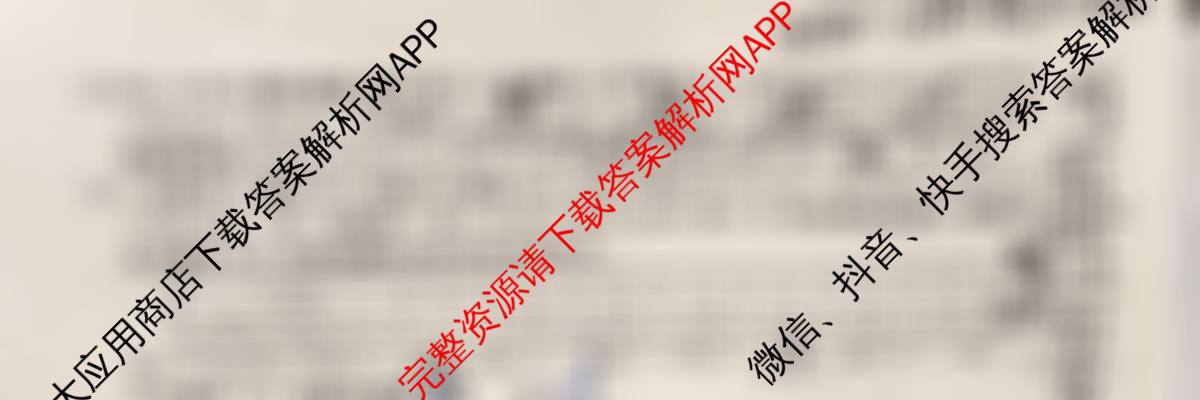 陕西省2025年~2026年度高二第一次考试(9月)试卷及答案汇总(已更新地理 生物 数学等9份)化学试题