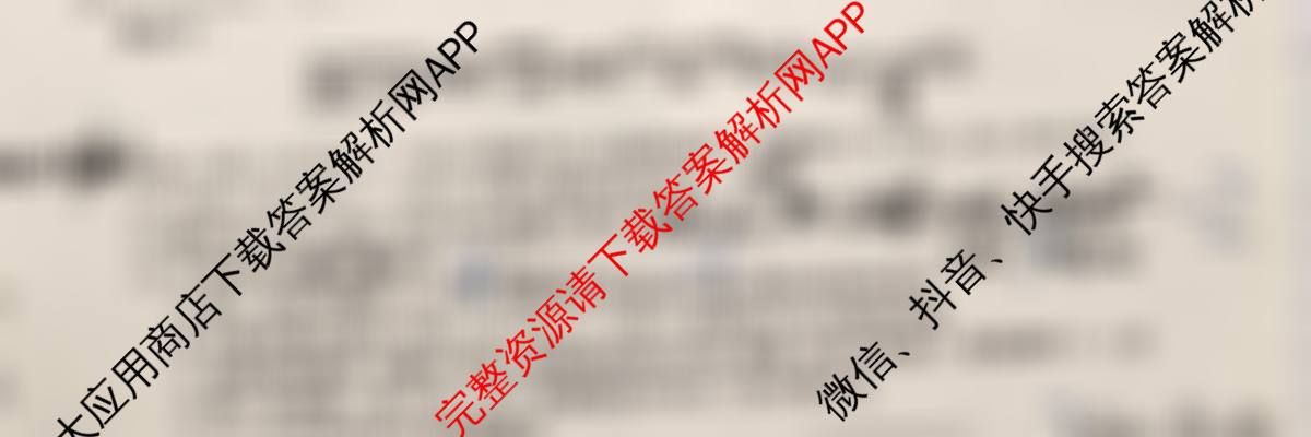 陕西省2025年~2026年度高二第一次考试(9月)试卷及答案汇总(已更新地理 生物 数学等9份)化学试题