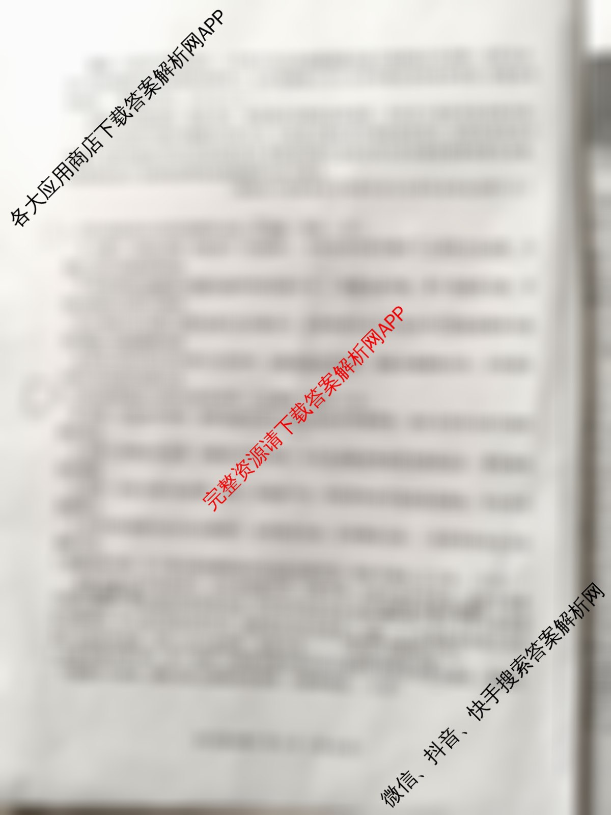 [铜陵/宣城/黄山二模]安徽省2026届高中毕业班第二次质量检测(4.7)（含化学 地理 英语等9份）语文试题