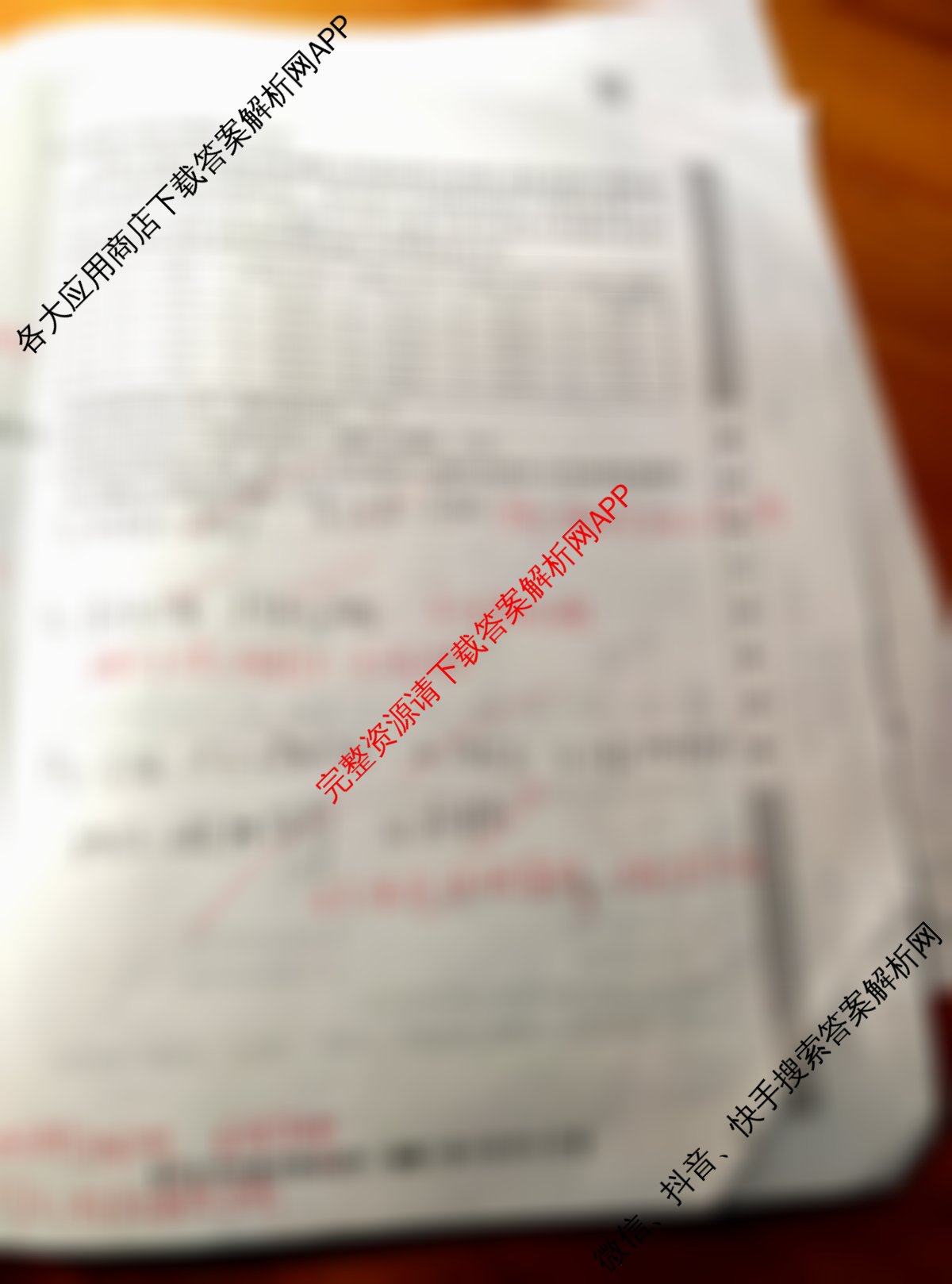 2026年全国高考冲刺压轴卷(四)4各科答案及试卷(已更新地理(河北) 化学(B1) 生物(湖北)等67份)地理试题