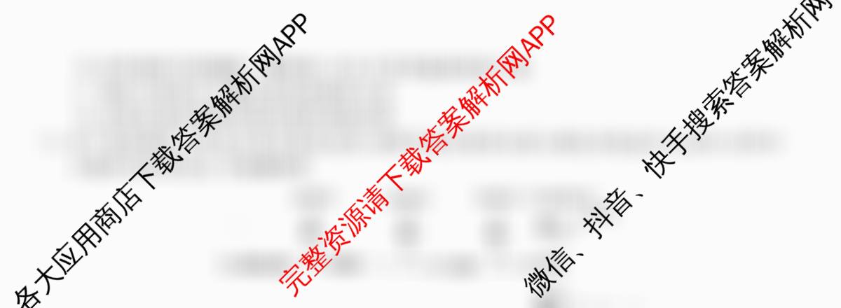 2025~2026全国名校高一下学期第三次月考试卷各科答案及试卷（含化学(必修第二册-RJ-G-唐)、历史(《中外历史纲要下》-BB-X-F-唐)、数学(必修第二册-RJA-X-F-H-唐)等10份）生物试题