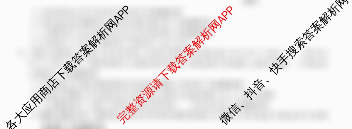 2025~2026全国名校高一下学期第三次月考试卷各科答案及试卷（含化学(必修第二册-RJ-G-唐)、历史(《中外历史纲要下》-BB-X-F-唐)、数学(必修第二册-RJA-X-F-H-唐)等10份）生物试题