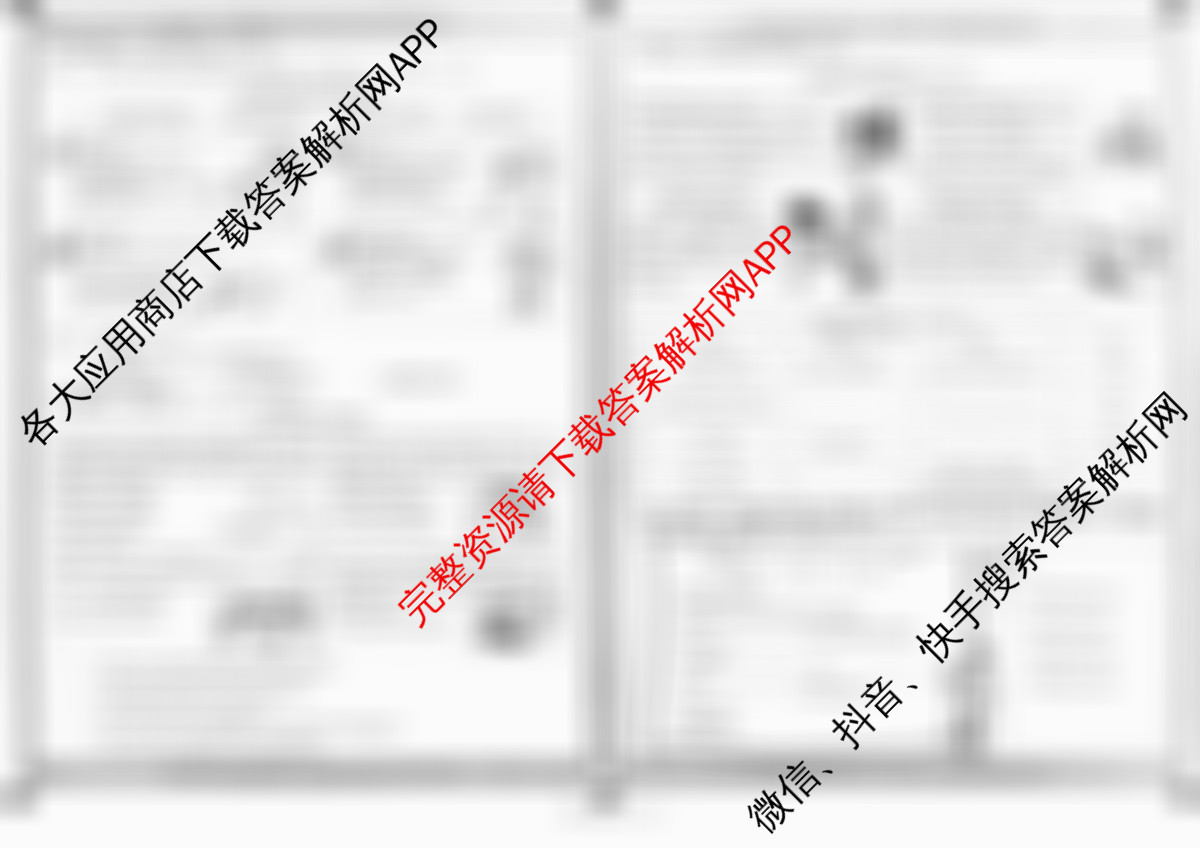 大同市2025年七年级新生学情监测试卷及答案汇总（含数学、地理、语文等）英语试题