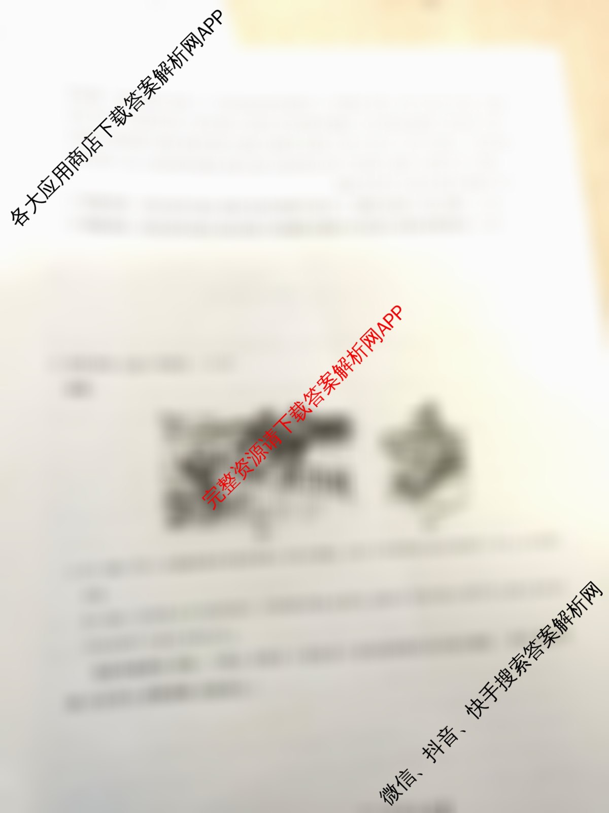 九师联盟2024-2025学年度高一4月质量检测各科答案及试卷（含历史、生物(A)、数学(ZZ)等）历史试题