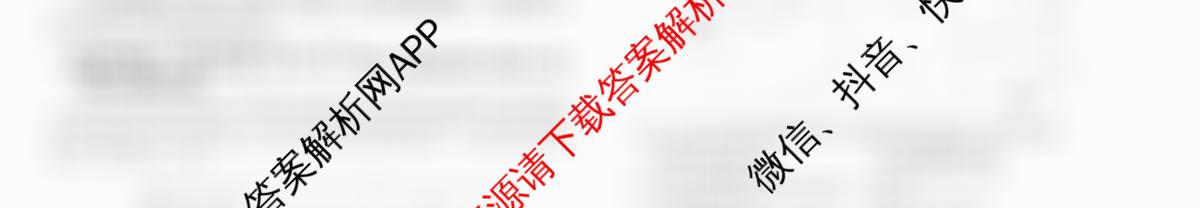 衡水金卷广东省2026届高三年级9月份联考(9.28)(已更新语文 生物 政治等10份)地理试题
