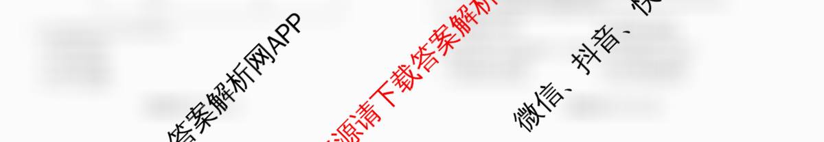 衡水金卷广东省2026届高三年级9月份联考(9.28)(已更新语文 生物 政治等10份)地理试题