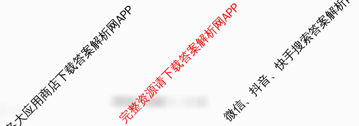天舟高考衡中同卷2026年普通高等学校招生全国统一考试模拟信息卷(一)1（35科全）理综试题