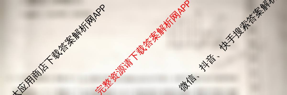 九师联盟2025~2026学年高三核心模拟卷(中)(五)各科答案及试卷（含地理(D3) 政治(A2) 物理(HF)等36份）物理试题