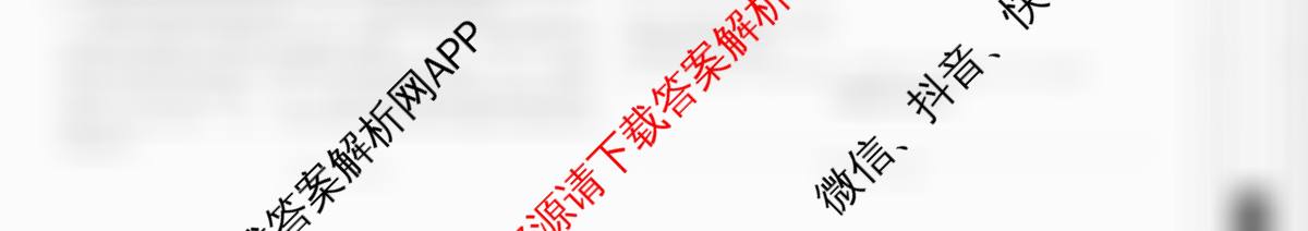 学易金卷2025-2026学年九年级上学期期末模拟卷（含数学、历史、语文等）英语试题