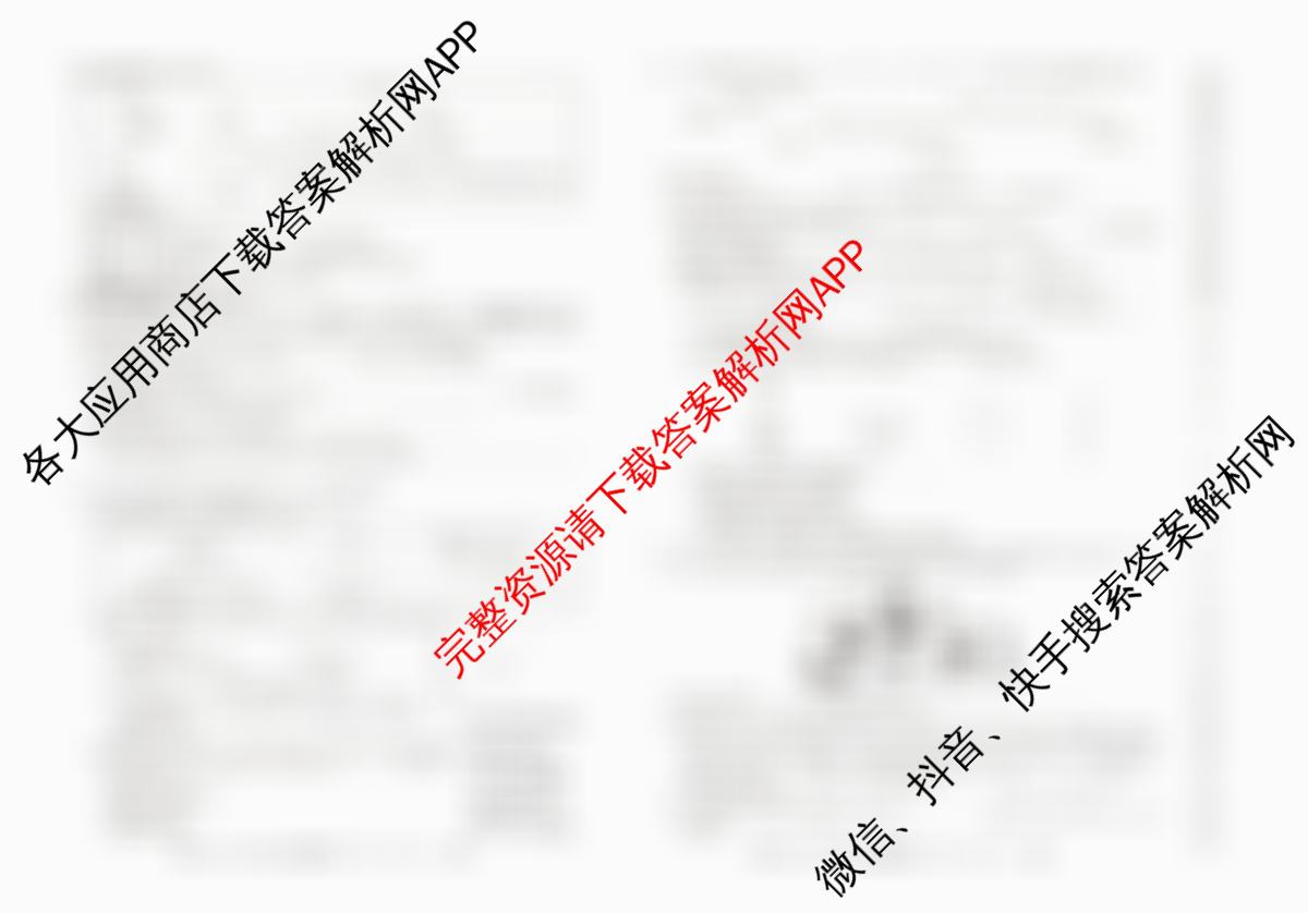 2024~2025学年度高一期中考试卷（含生物(必修1 RJ B)、语文(必修上册 RJ)、化学(必修第一册 RJ)等）化学试题