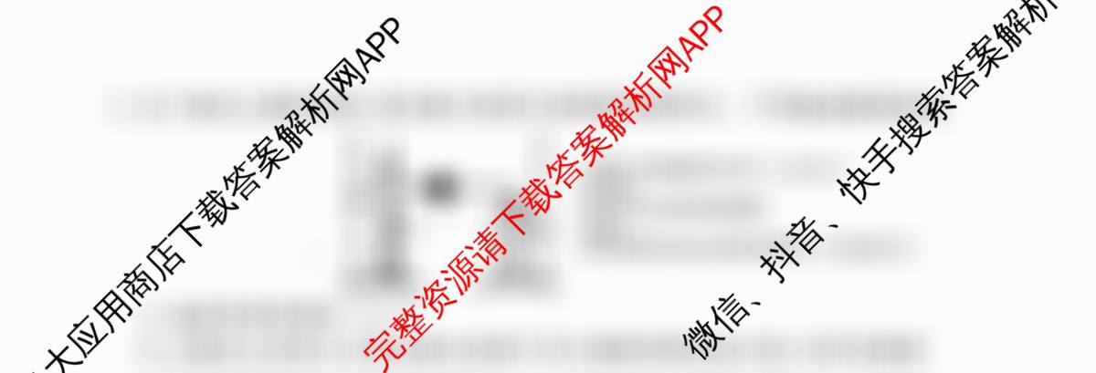 衡水金卷先享题调研卷2026年普通高等学校招生全国统一考试模拟试题(五)5（含政治(GD)、化学(CY)、政治(HJ)等）化学试题