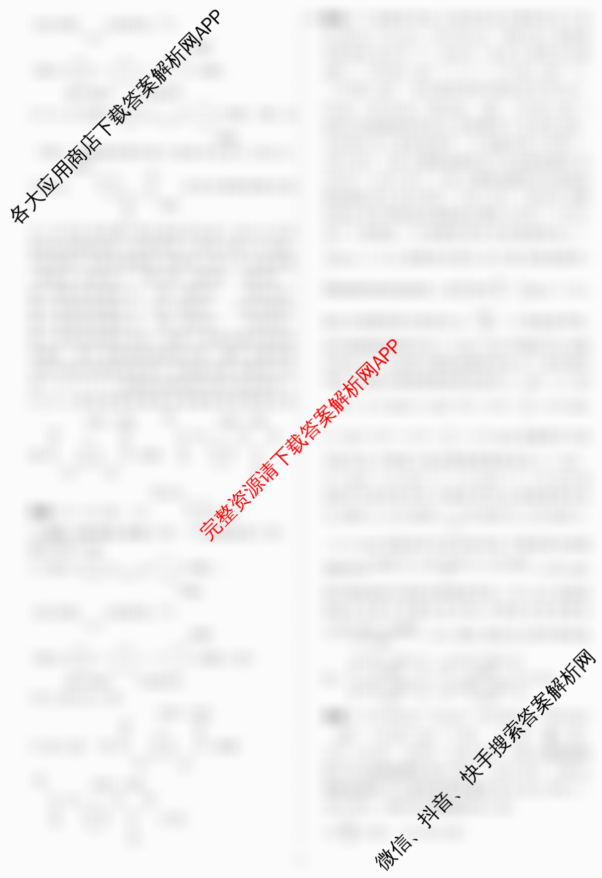 名校之约系列2026届高三高考考前模拟卷(二)2（16科全）化学答案