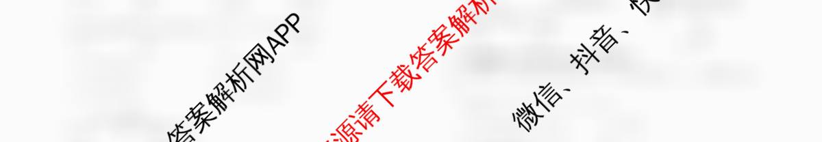 银川一中2026届高三年级第三次月考试卷及答案汇总（含物理 政治 地理等）数学试题