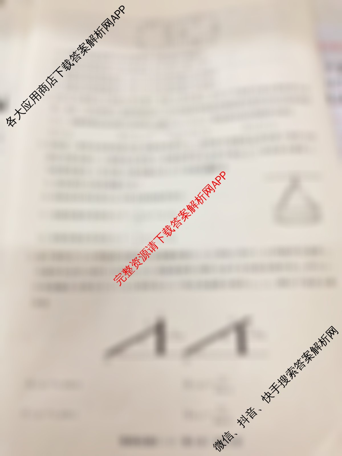 2025届全国冲刺新高考2025届高考仿真模拟卷(T8)(一)试卷及答案汇总（含语文、化学、化学(HBZB)等）物理试题