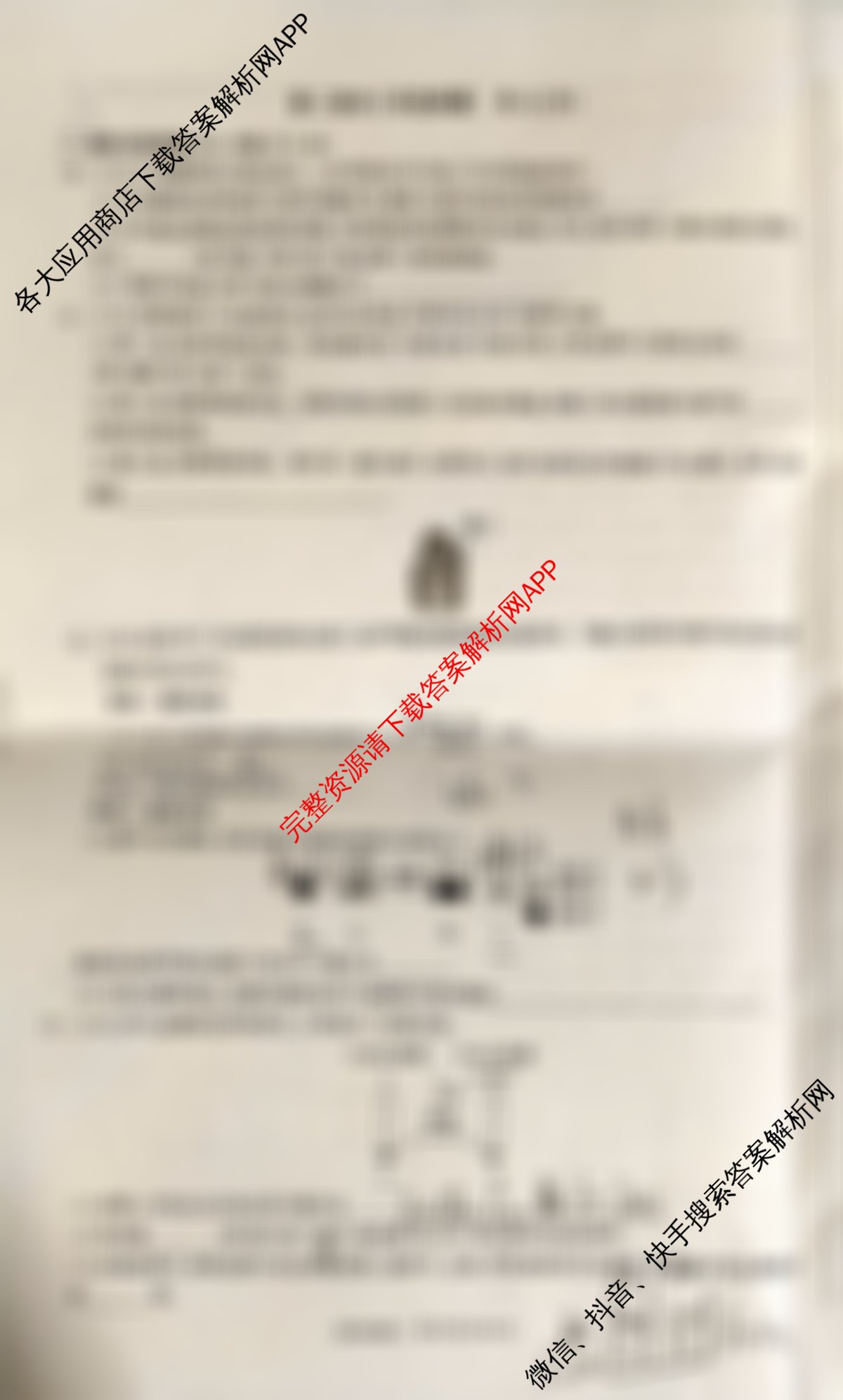 益卷A2025年陕西省初中学业水考试[试卷类型A](5.27)各科答案及试卷(已更新历史 英语 化学等7份)化学试题