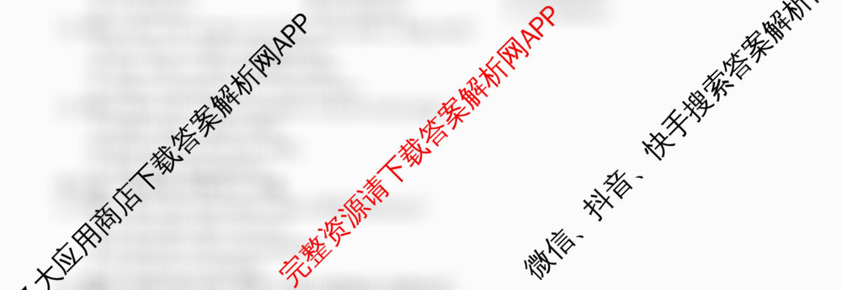 2026普通高等学校招生全国统一考试冲刺押题卷(五)5试卷及答案汇总（15科全）英语试题