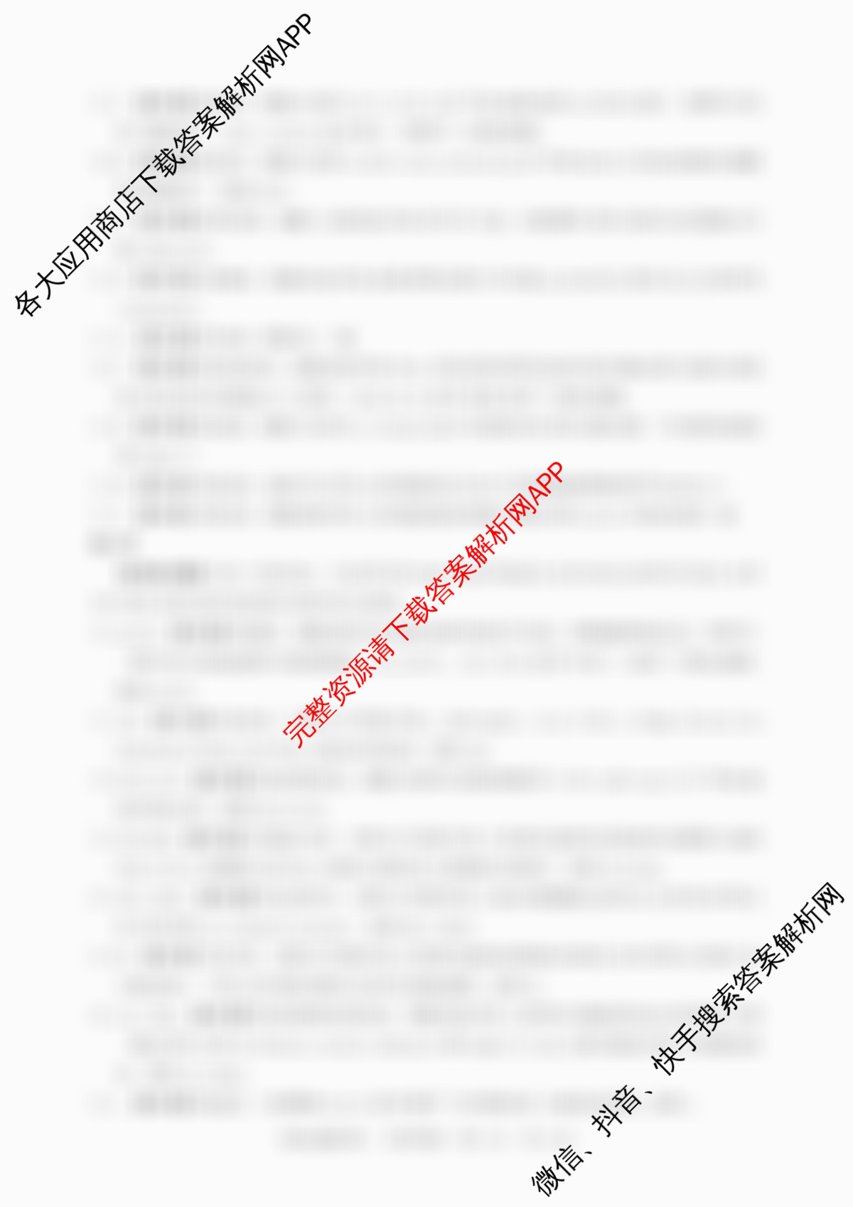 冲刺新高考2026届高考仿真模拟卷(T8)(四)4(已更新生物(湖南专版) 物理(湖南专版) 语文等20份)英语答案