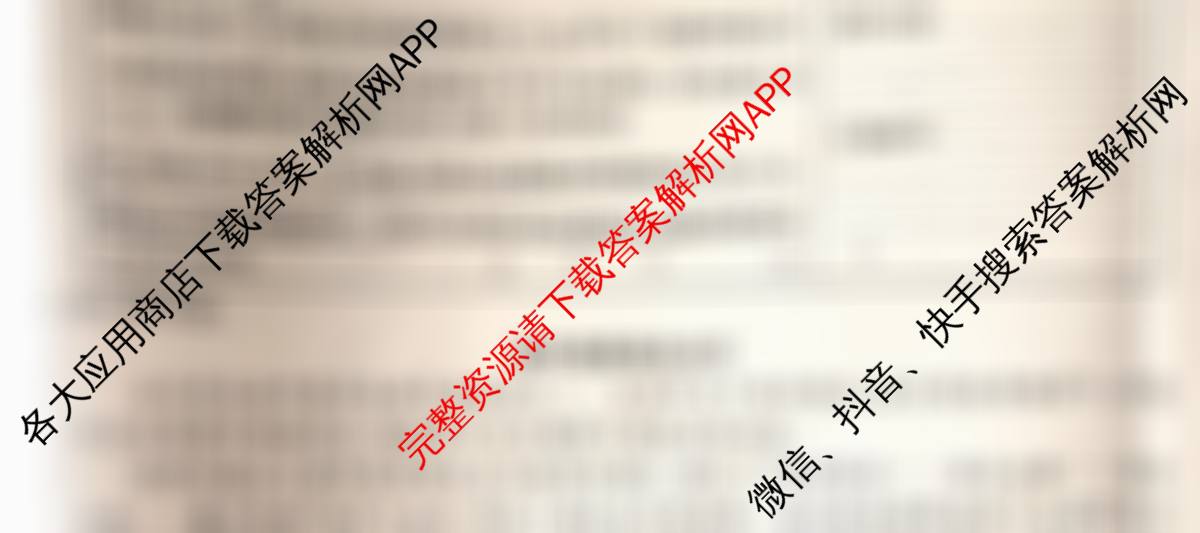 山西省2025-2026学年度九年级阶段质量评估(三)(12.10)（含道德与法治、化学、道德与法治(页脚有中括号)等）物理试题