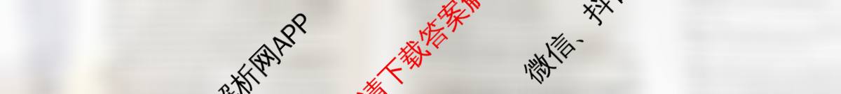 2026届冲刺调研押题实战演练(三)3各科答案及试卷（含地理(SD6)、物理(XS6J)、历史(HB6)等35份）语文试题