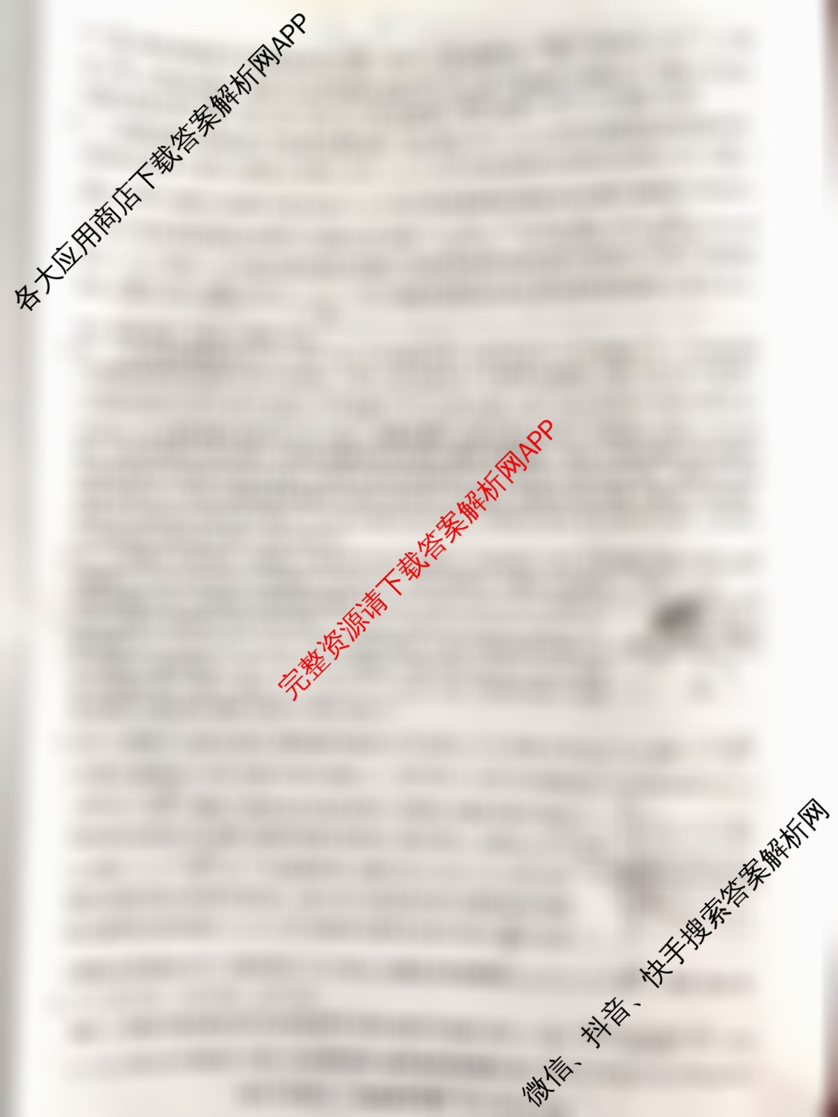 2025届名校大联盟高三月考卷(六)6（含数学 政治 历史等）物理答案