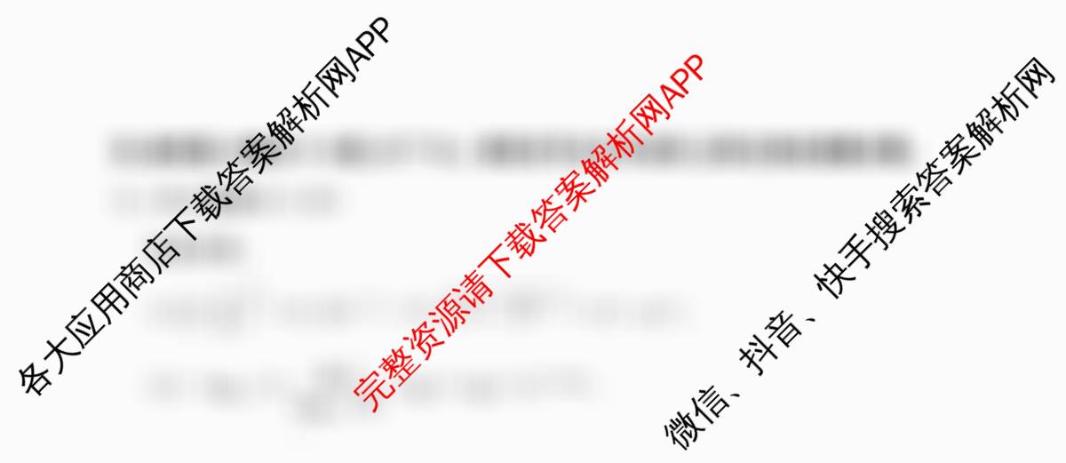 2025-2026学年度高一高中同步月考测试卷(三)各科答案及试卷（含数学(必修第一册 RJ) 地理(必修第一册 RJ) 生物(必修1 RJ B)等）数学试题