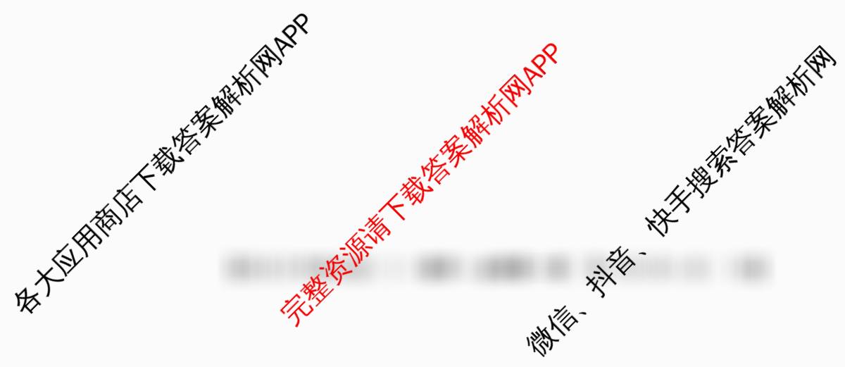 2025-2026学年度高一高中同步月考测试卷(三)各科答案及试卷（含数学(必修第一册 RJ) 地理(必修第一册 RJ) 生物(必修1 RJ B)等）数学试题