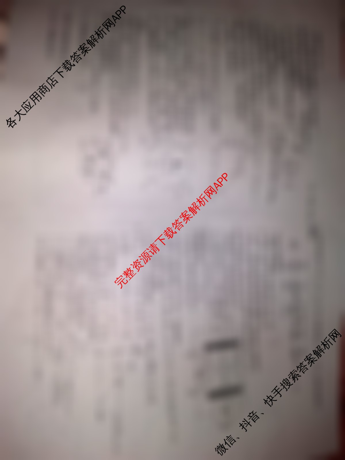 兰州市第五十八中学教育集团建标考试2026届高三(10.30)试卷及答案汇总: 含英语、数学、生物试卷解析化学试题