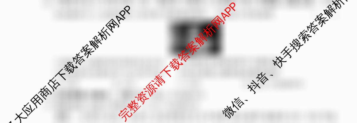 2026届高三总复习名师原创模拟(十)10: 含政治(HEN6G)、政治(CQX6)、语文(XS6J)试卷解析历史试题