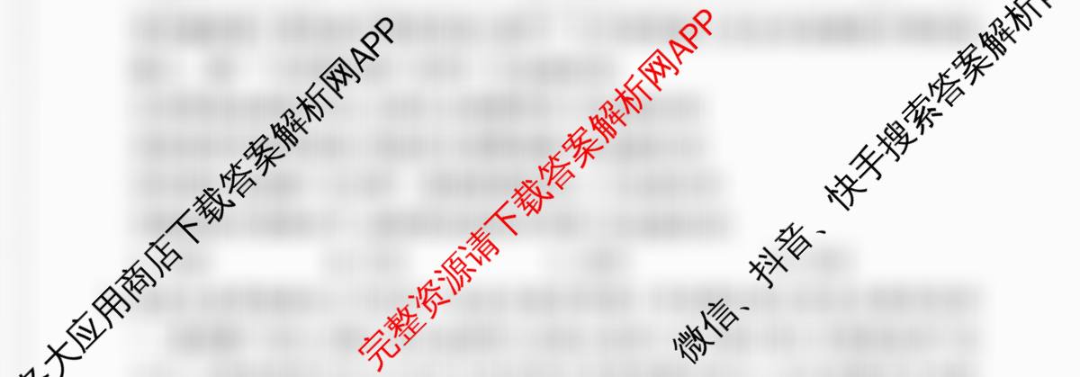 百师联盟2026届高三仿真模拟考试(四)试卷及答案汇总（含数学(百B) 生物(百X) 生物(百E)等）政治试题