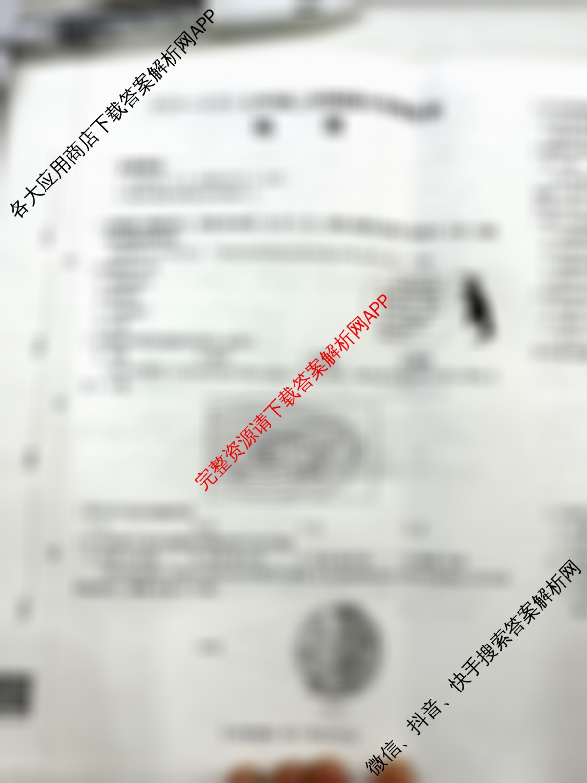 2025-2026七年级上学期期中学情检测（含数学 道德与法治 生物等）地理试题