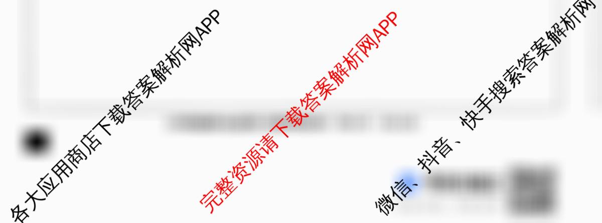 河北省2025-2026学年第一学期九年级第三阶段学情分析各科答案及试卷（含英语(人教版) 道德与法治 物理(人教版)等）道德与法治试题