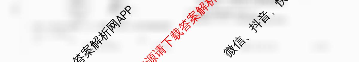 安徽省2026届九年级试卷(43c)（含数学、历史、英语等）数学试题