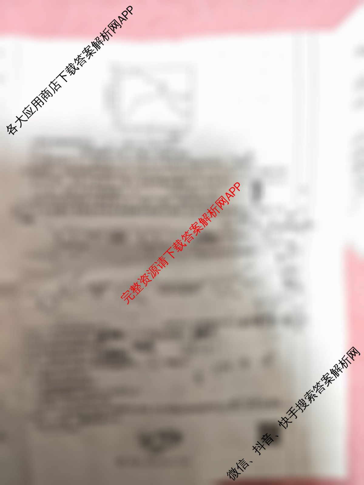 甘肃2024-2025高二期末检测(7.14)（含语文、化学、物理等9份）化学试题