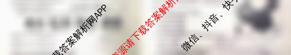 安徽省2025-2026学年八年级上学期期中教学质量调研A卷(11.13-14)各科答案及试卷（含物理(人教版)、生物(人教版)、生物(苏教版)等）地理试题