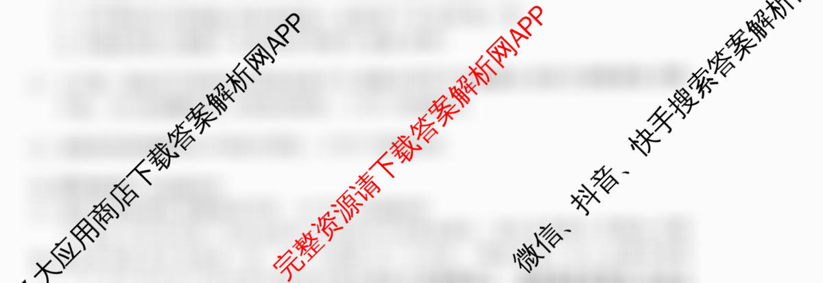 天舟高考衡中同卷2026年普通高等学校招生全国统一考试模拟信息卷(三)3(已更新化学(WG) 历史(WS) 生物(湖北版)等35份)语文试题