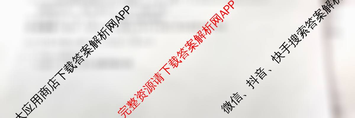 名校之约系列2026届高三高考考前模拟卷(二)2（16科全）数学试题