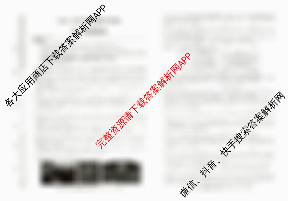 2024~2025学年度高一期中考试卷（含生物(必修1 RJ B)、语文(必修上册 RJ)、化学(必修第一册 RJ)等）政治试题