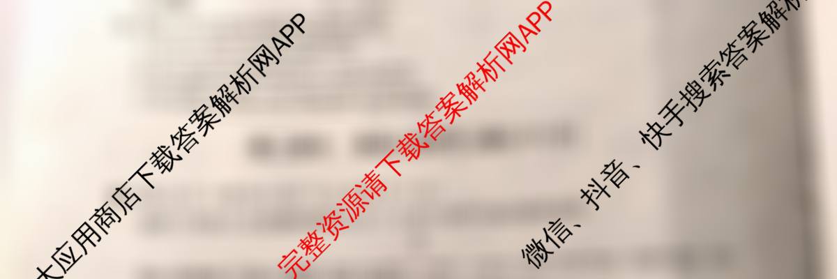 陕西省兴市2026届高三第一次模拟考试各科答案及试卷(已更新历史 地理 英语等9份)英语试题