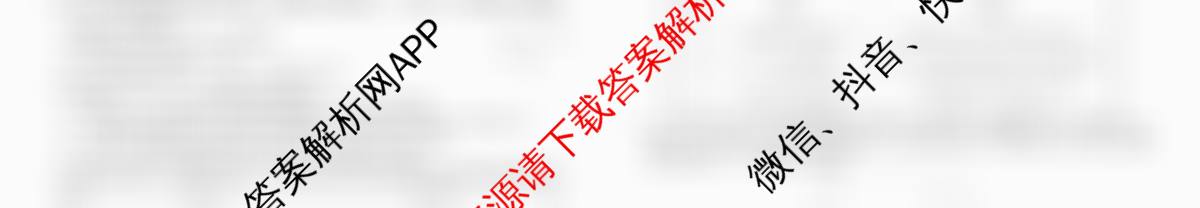 衡水金卷广东省2026届高三年级9月份联考(9.28)(已更新语文 生物 政治等10份)化学试题
