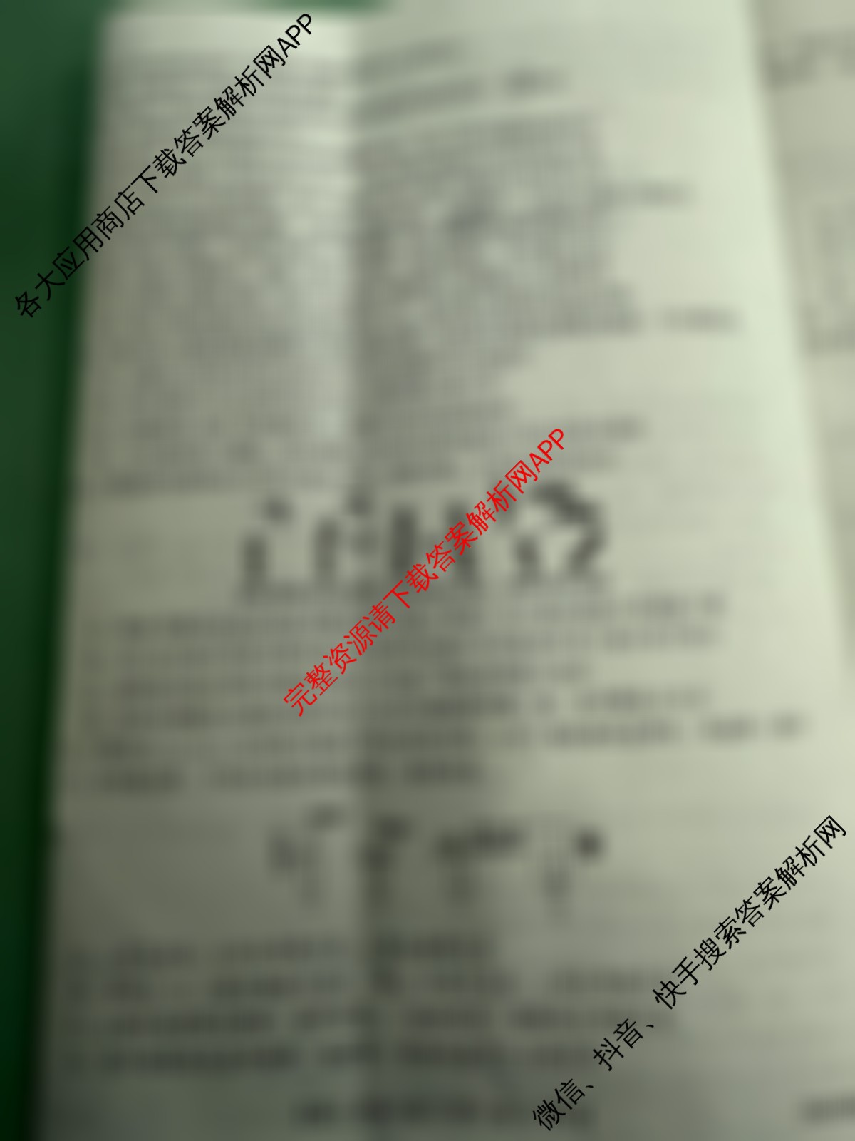 陕西省2025-2026学年高二第一学期阶段性检测卷(三)26058B试卷及答案汇总（含语文、地理(RJ)、政治等）生物试题