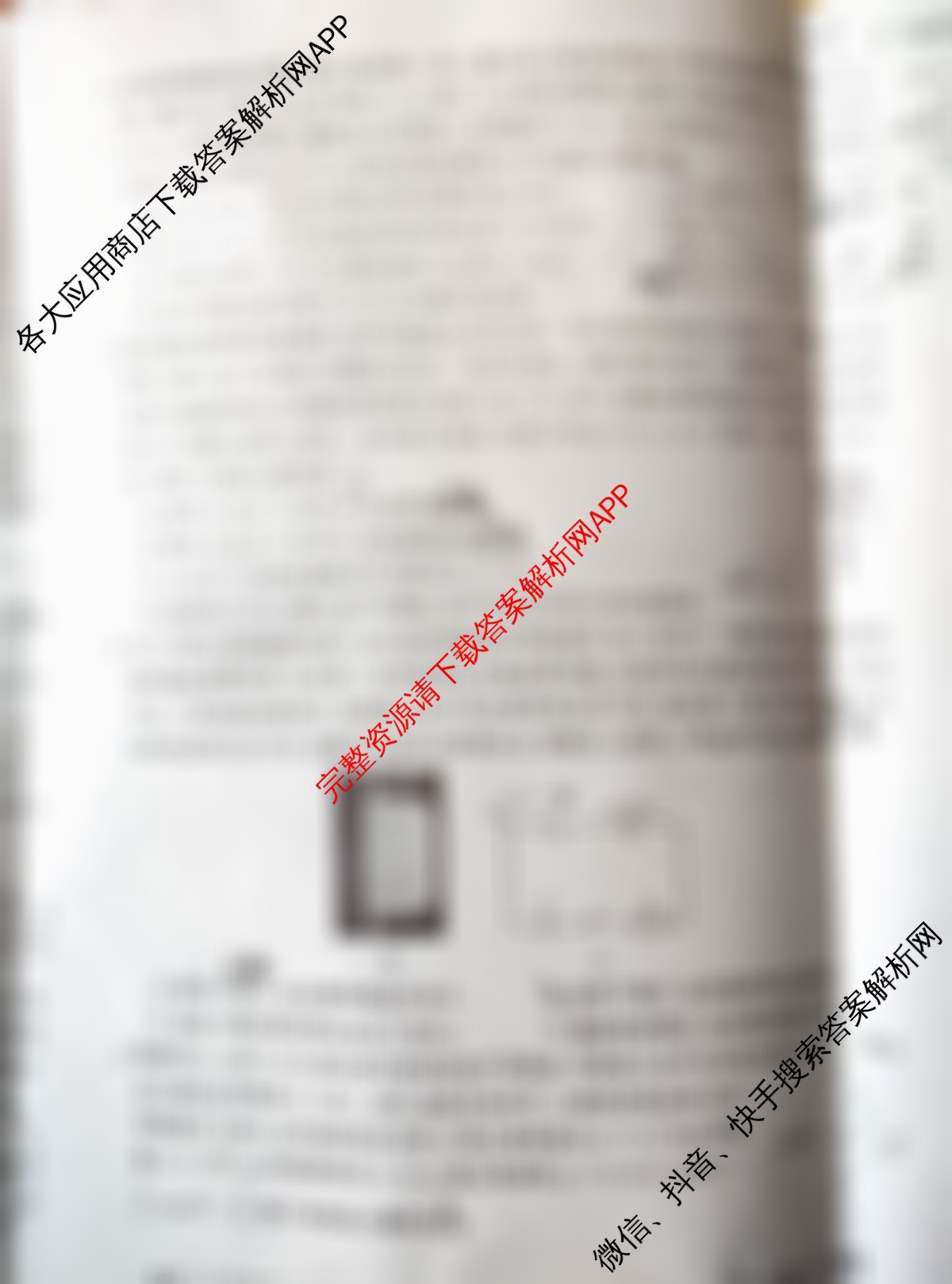 2025~2026全国名校高二上学期第一次月考试卷试卷及答案汇总: 含数学(选择性必修第一册-RJA-J-唐)、地理(选择性必修1-RJ-G-唐)、历史(选择性必修①-BB-J-唐)试卷解析物理试题