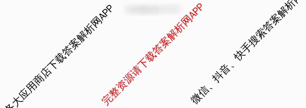 [泉州一检]泉州市2026届高中毕业班教学质量监测(一)试卷及答案汇总（含地理 数学 物理等）英语试题