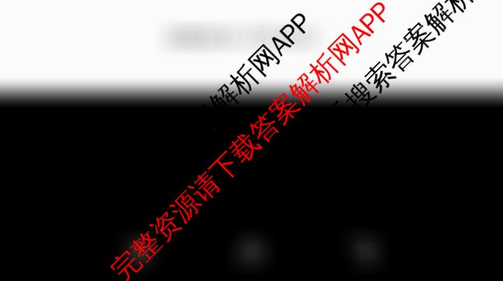 2025年陕西省初中学业水考试临考预测卷B卷（含数学、物理、语文等7份）数学试题