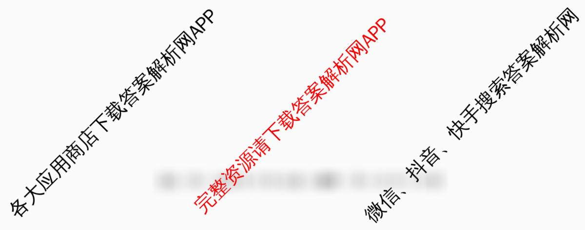全国名校大联考2025~2026学年高三第一次联考(月考): 含数学 化学(A2) 地理(A1)试卷解析数学试题