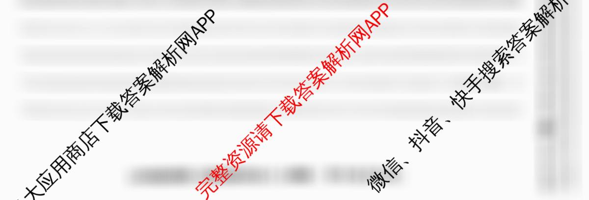 陕西省2025-2026学年度第一学期第二次阶段性作业七年级(C)试卷及答案汇总（9科全）英语试题