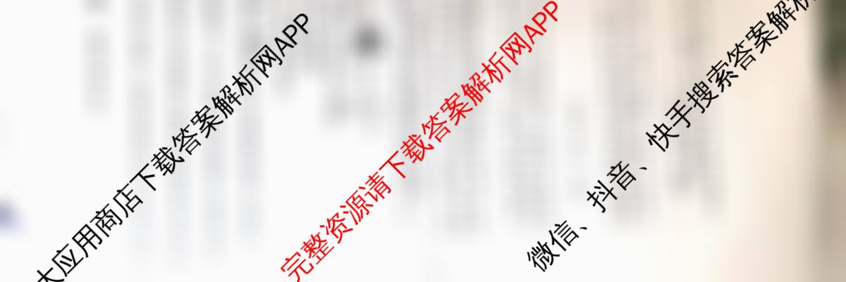 金榜教育安徽省2025-2026高二10月联考(无标题)(10.23)试卷及答案汇总(含语文 化学(A) 英语等)语文试题 金榜教育安徽省2025-2026高二10月联考(无标题)(10.23)试卷及答案汇总(含语文 化学(A) 英语等)语文试题