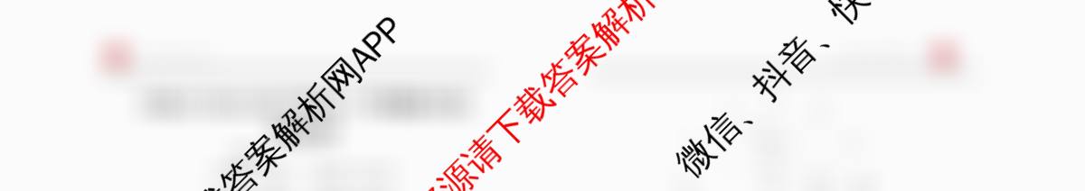 [丰城九中校本资料]丰城九中2024-2025学年高二年级下学期期末考试（含政治 生物 英语等9份）地理试题
