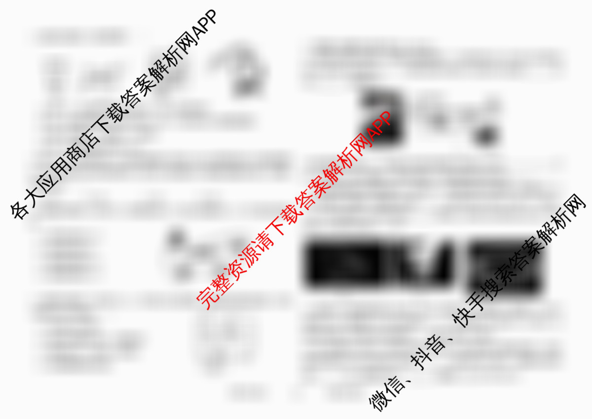 甘肃省2025-2026学年度第一学期九年级期中学情测查/检测(含物理 数学 化学等)物理试题 甘肃省2025-2026学年度第一学期九年级期中学情测查/检测(含物理 数学 化学等)物理试题