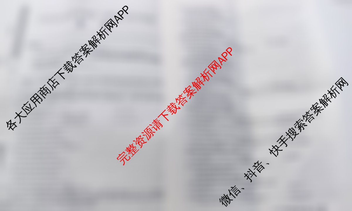 2024~2025全国名校高二上学期第二次月考试卷（含历史(选择性必修②-BB-G-唐) 政治(必修4-BB-G-唐) 英语(选择性必修第一册-RJ-G-唐)等）英语试题