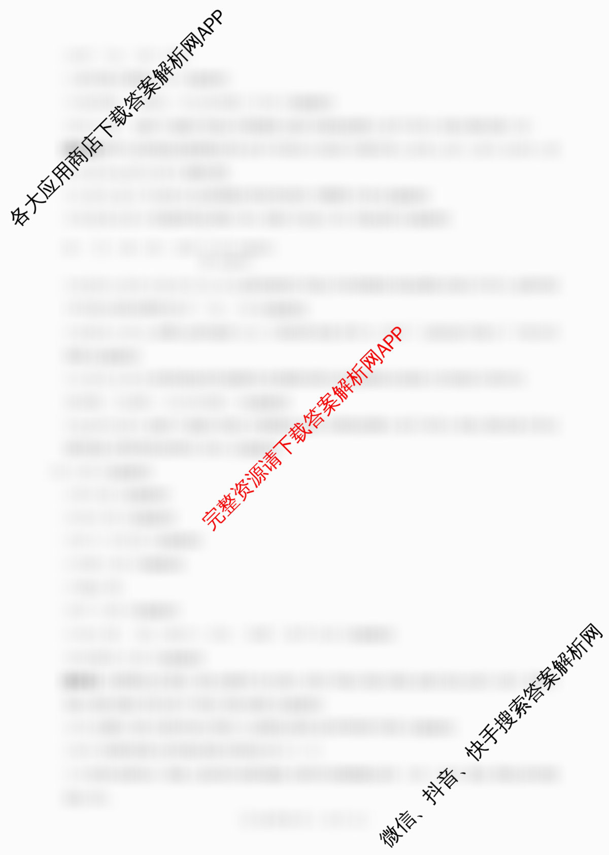 百师联盟2025-2026学年高一上学期阶段测试卷(四)4（含地理(人教版75分钟) 政治(75分钟) 化学(鲁科版90分钟多选)等）化学答案